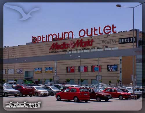 مرکز خرید اوت لت اوپتیموم آنکارا