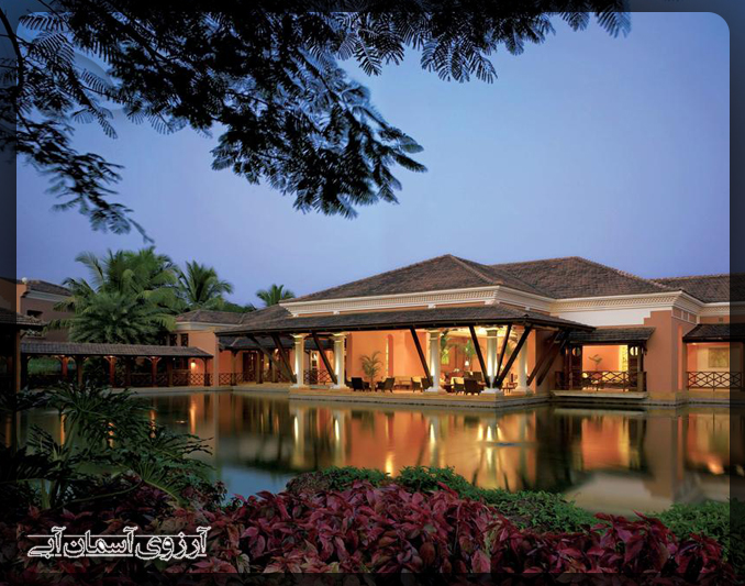 پارک حیات گوا