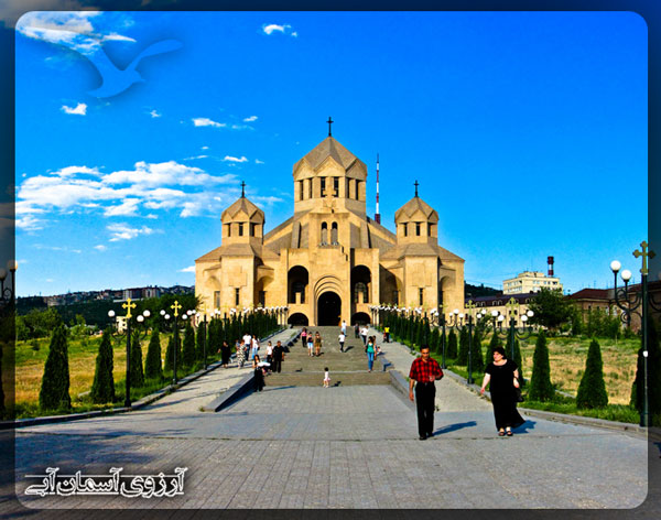 کلیسا گریگورلو ساوریچ مقدس ایروان