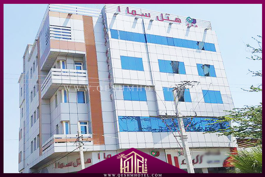 سماء