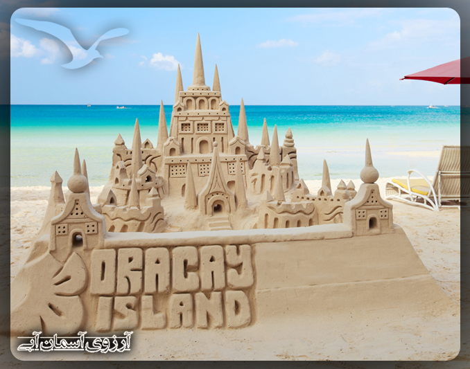 جزیره بوراکای فیلیپین