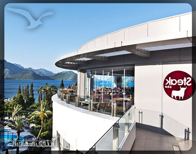 رستوران استیک اند بار مارماریس