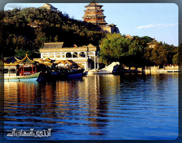 کاخ تابستانی پکن