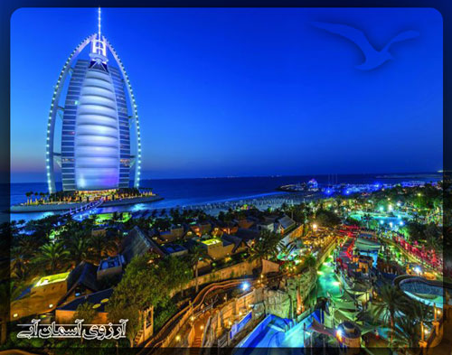 پارک آبی وایلد وادی دبی