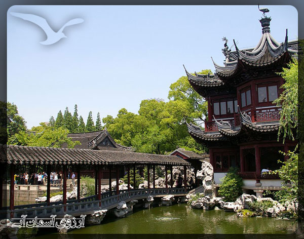 باغ یو شانگهای