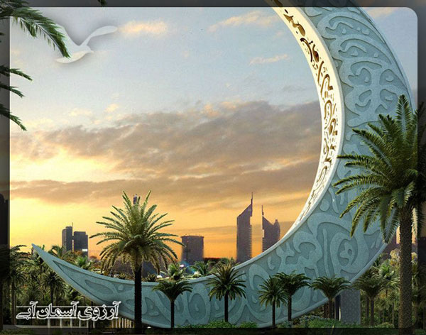 پارک زعبیل دبی