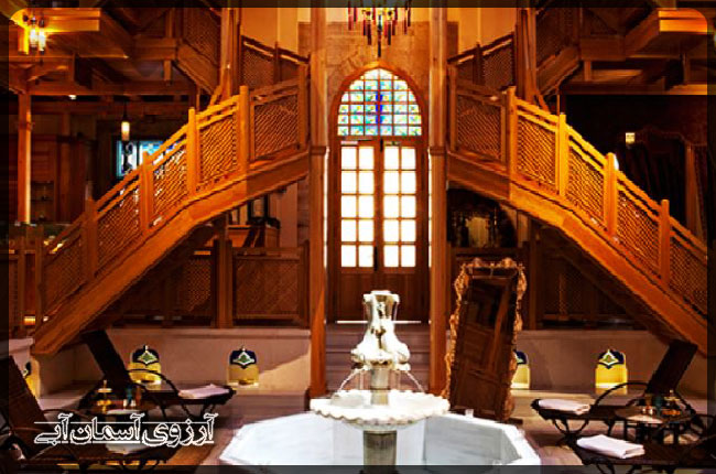حمام ایاصوفیه استانبول