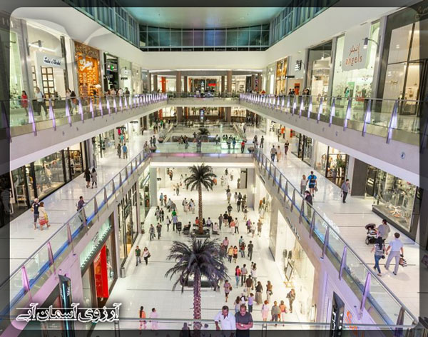 مرکز خرید دبی مال
