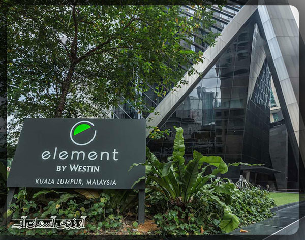 هتل المنت بای وستین کوالالامپور