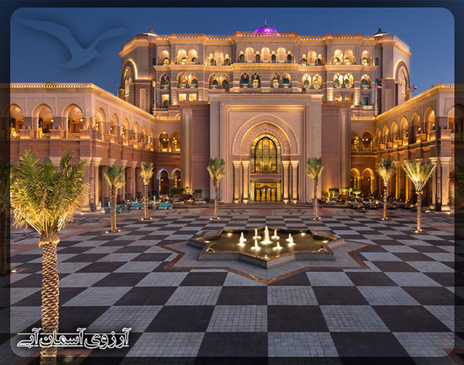 هتل قصر امارات ابوظبی