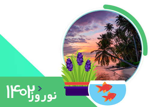 تور مالدیو | ویژه 29 اسفند و3 فروردین | نوروز 1402