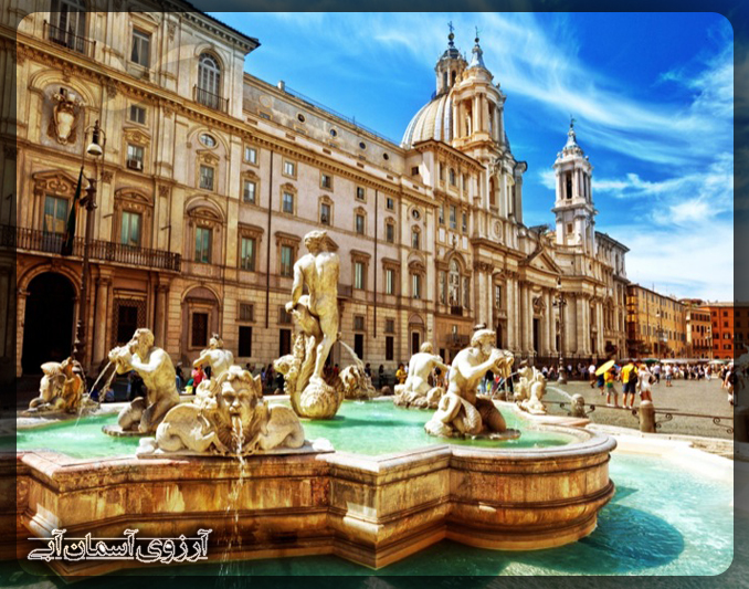  میدان ناوونا 