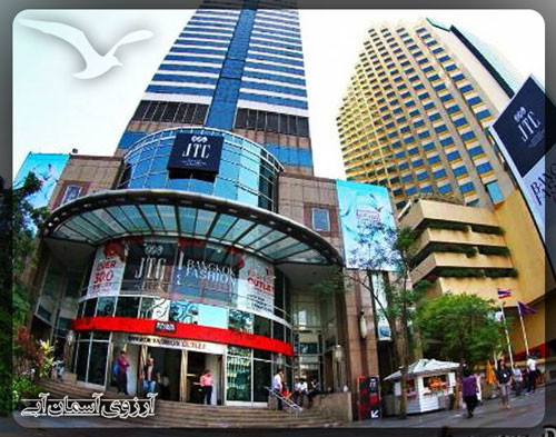 فروشگاه اوت لت بانکوک