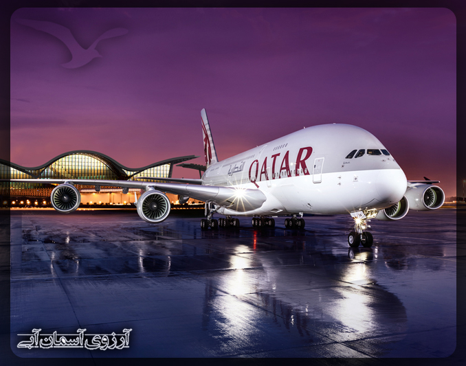 افزایش پروازهای هواپیمایی قطر به ایران