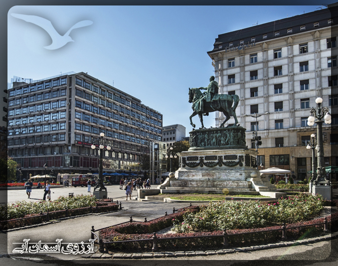 میدان جمهوری بلگراد