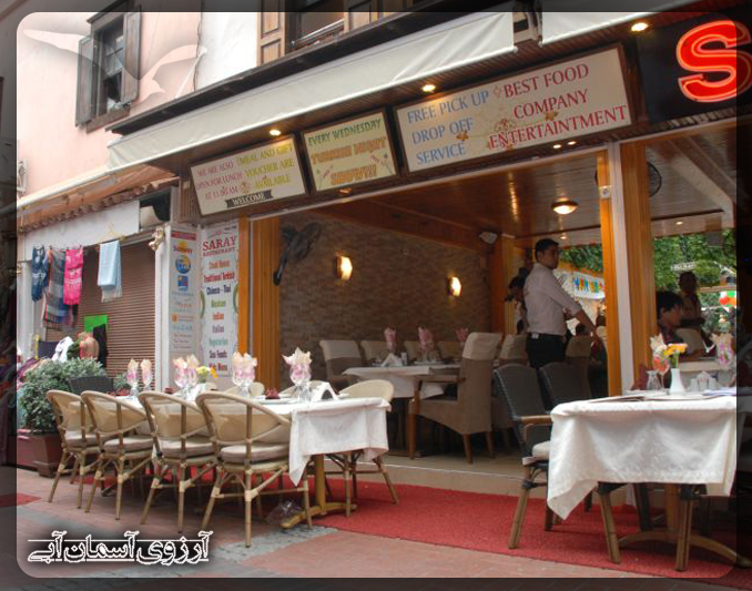 رستوران بین المللی قصر کوش آداسی