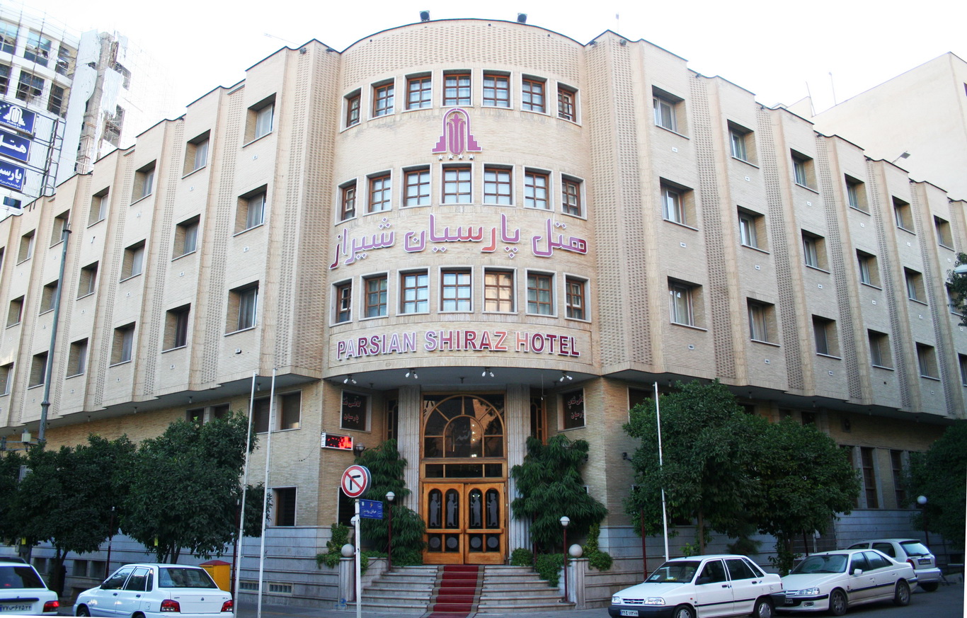 هتل پارسیان