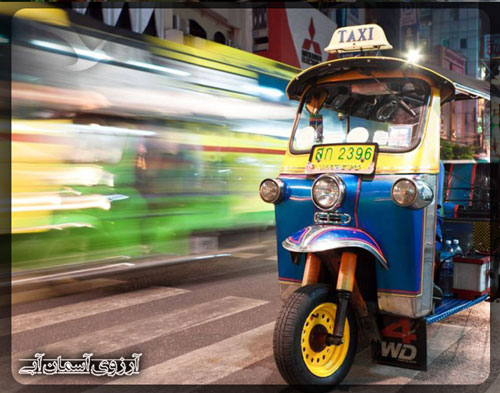تفاوت میان تاکسی و توک توک در شهر بانکوک