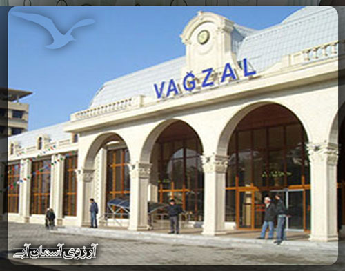 مرکز خرید واگزال تفلیس