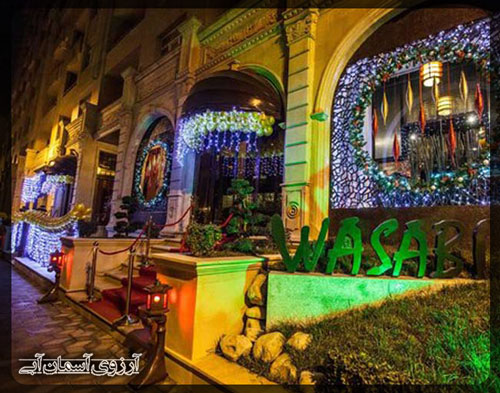 رستوران وسبی باکو