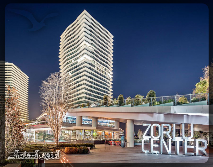 مرکز خرید زورلو استانبول