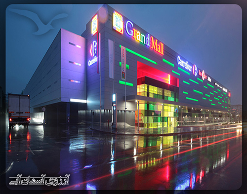 گرند مال وارنا