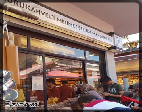 مغازه‌ کورو قهوه چی محمت افندی استانبول