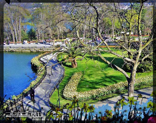 پارک امیرگان استانبول
