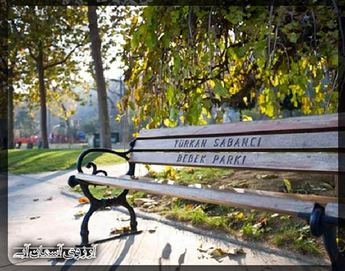 پارک ببک استانبول