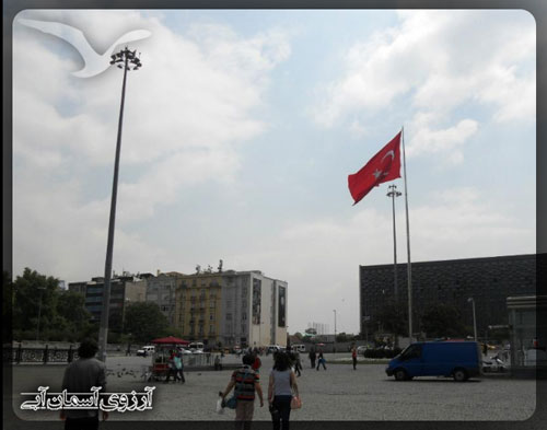 پارک تقسیم استانبول