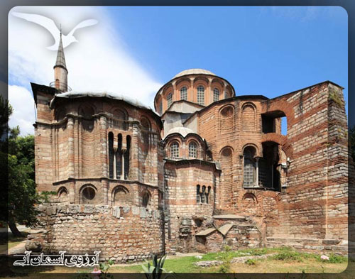 کلیسای چورا استانبول (موزه کاریه)