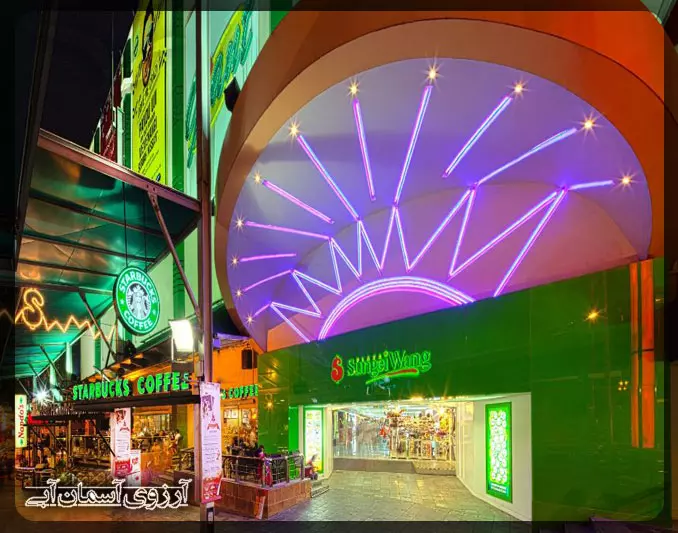 مرکز خرید سونگی وانگ کوالالامپور _ آسمان آبی