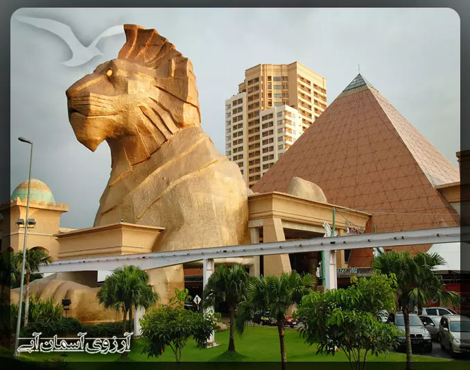 مرکز خرید سان وی پیرامید کوالالامپور _ آسمان آبی