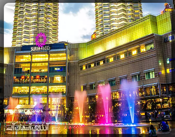 مرکز خرید سوریا کی ال سی سی کوالالامپور _ آسمان آبی