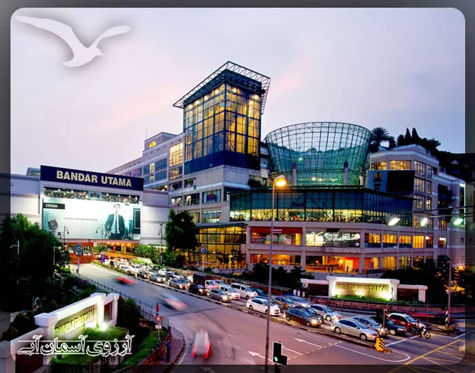 مرکز خرید وان اوتاما کوالالامپور _ آسمان آبی