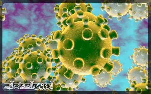 کرونا-چیست