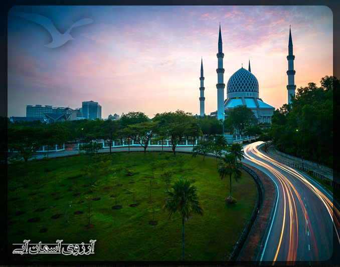 مسجد آبی کوالالامپور _ آسمان آبی