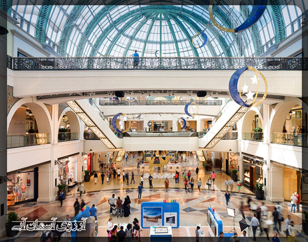 مرکز-خرید-امارات