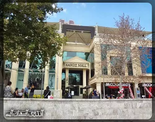 نارگیز-مال-باکو