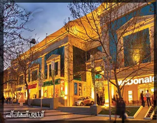 نارگیز-مال-باکو