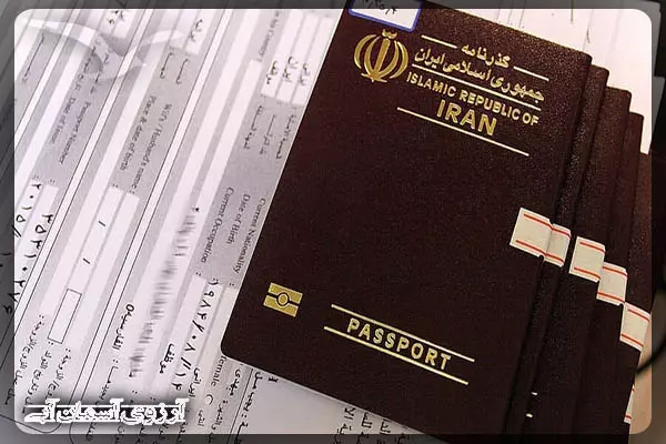 دریافت پاسپورت و گذرنامه