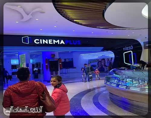 گنجلیک-مال-باکو