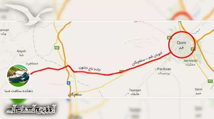 آدرسAsemanabi