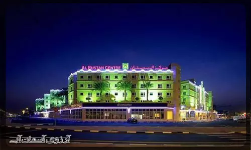 مرکز خرید البوستان دبی _ آسمان آبی