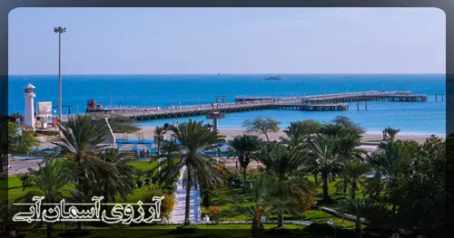 انواع-تفریح-در-کیش