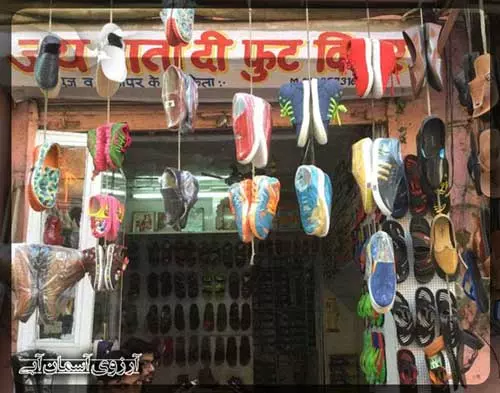 بازار-چاندپول