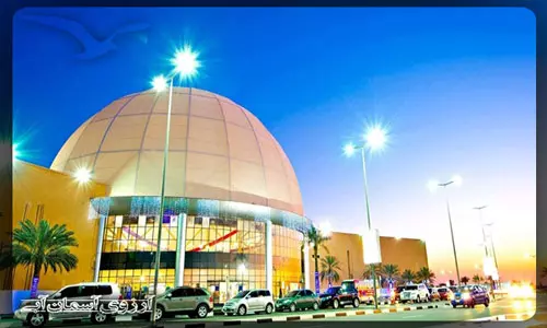 مرکز خرید اوت لت مال دبی _ آسمان آبی