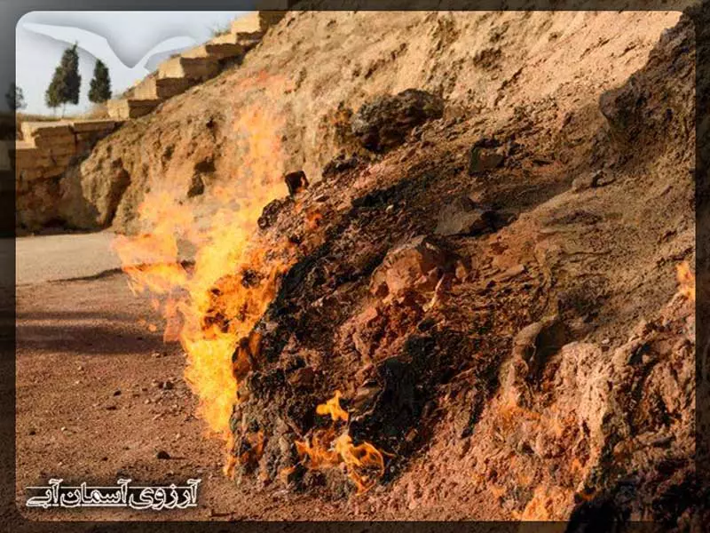 یانار داغ باکو