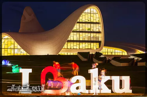 سفر-به-آذربایجان