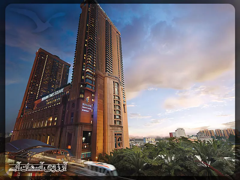 مرکز خرید برجایا تایمز اسکوئر کوالالامپور